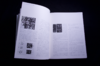 嘉德文库丨三国两晋南北朝刻石三十品新探 | 中国国家画院 编 | 收藏家 出版 商品缩略图3