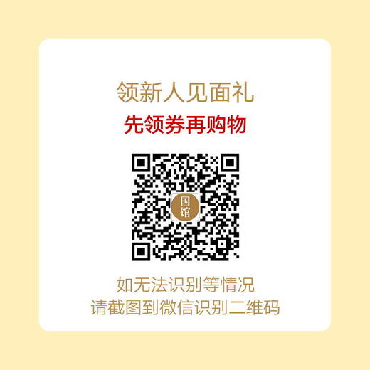 《余光中文学三书》函套装（全3册）| 完整呈现余光中诗歌、散文、翻译、批评的四度空间，洞穿纷繁的世事，感悟人生的热烈和生活的态度 商品图7