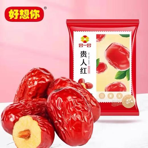 好想你盛世礼2369g【LY】【包邮直发】 商品图2