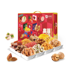 良品铺子IQ魔方坚果礼盒B款1880g【LY】【包邮直发】