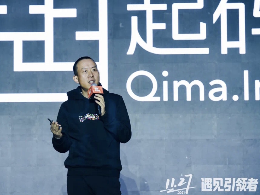 （上）有赞白鸦：新消费趋势下，如何扩大「私域三角」面积