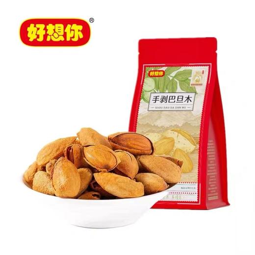 好想你健康礼1650g【LY】【包邮直发】 商品图2