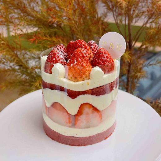 （可定制无蔗糖）草莓酪酪 / 多尺寸可选 商品图0