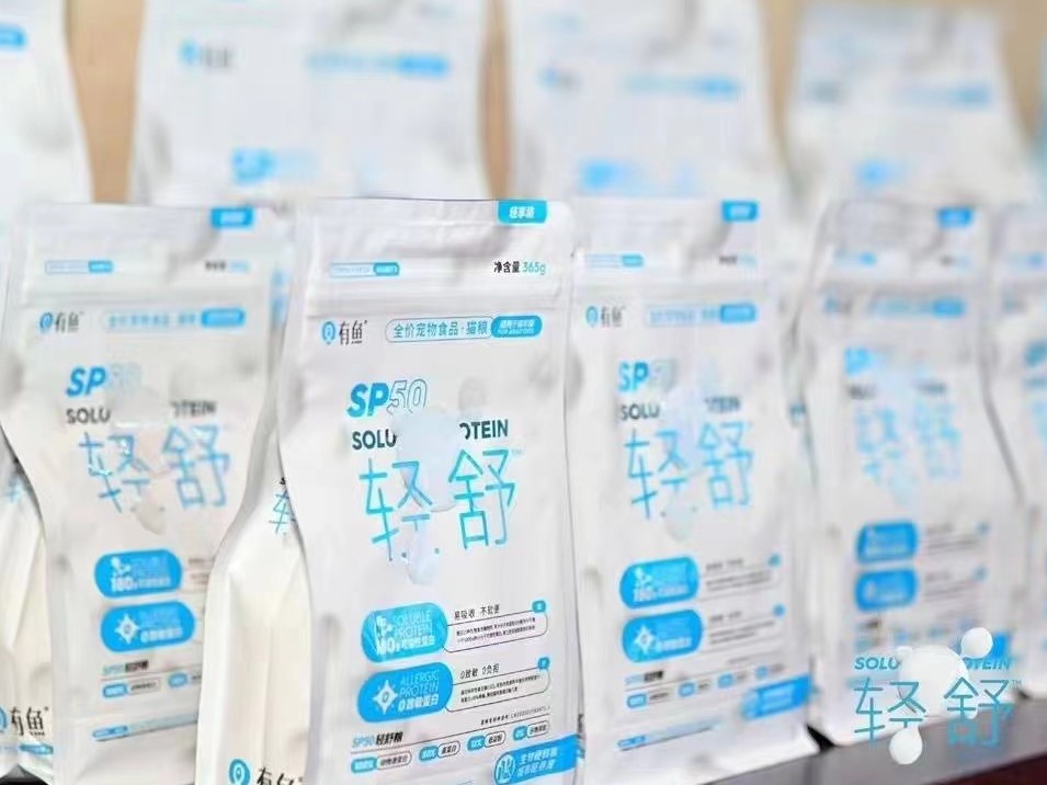 開售即賣爆，這個寵物品牌如何用“差異化”突圍千億級市場？