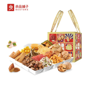 良品铺子IQ魔方坚果礼盒D款 2081g【LY】【包邮直发】