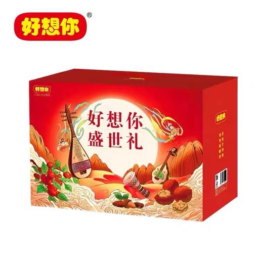 好想你盛世礼2369g【LY】【包邮直发】 商品图0