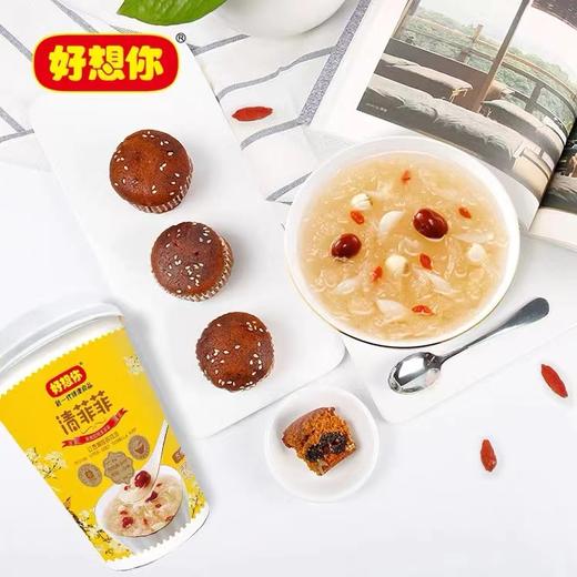 好想你盛世礼2369g【LY】【包邮直发】 商品图3