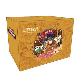 三只松鼠-松鼠赐福1258g【LY】【包邮直发】