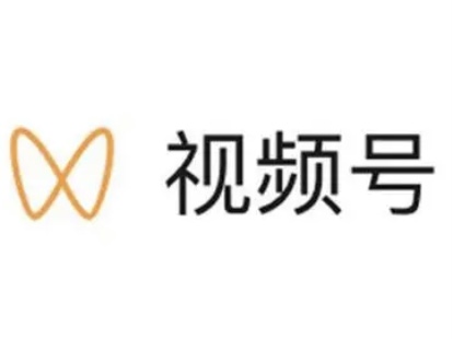 盤點 | 視頻號變現(xiàn)的4大方向
