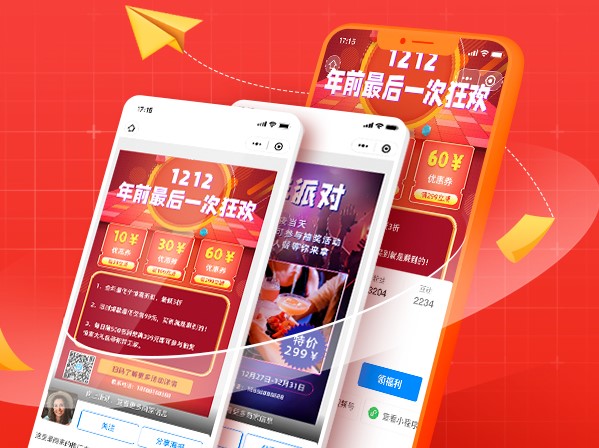 小店海报新功能上线，专属于商家的爆款<em>主页</em>！