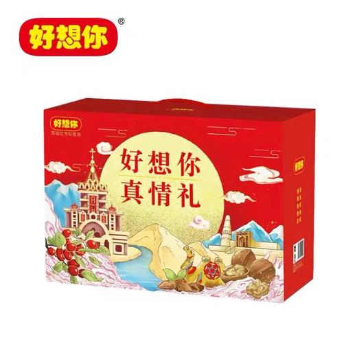 好想你真情礼1780g【LY】【包邮直发】 商品图0