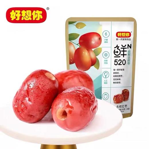 好想你健康礼1650g【LY】【包邮直发】 商品图3