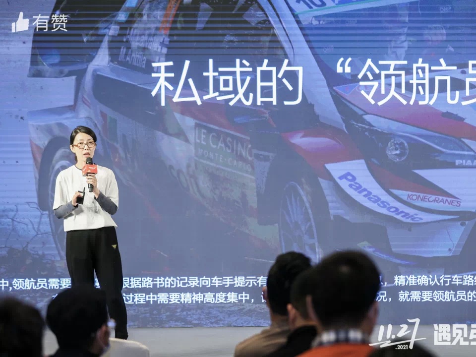 有赞领航员计划报名中！为100个新品牌量身打造私域运营方案！