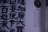 嘉德文库丨汉隶十二品新探 |  中国国家画院 编 | 收藏家 出版 商品缩略图4