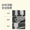 世喜小月龄口腔清洁器（乳牙+舌苔清洁 两只装） 商品缩略图5