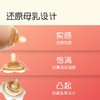 世喜双层乳盾（通用） 商品缩略图4