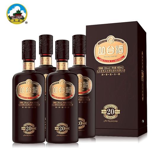 [白酒]丛台 窖龄20年39度480ml[新老包装随机] 商品图1