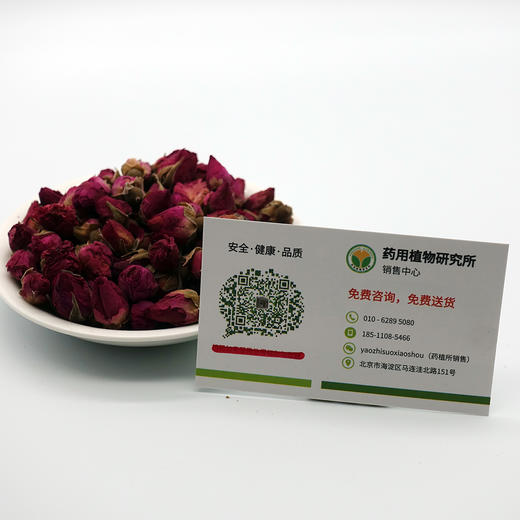 干玫瑰花（50克/袋） 商品图1