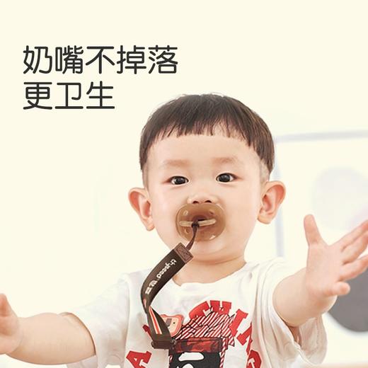 thyseed世喜多功能防掉链 商品图6