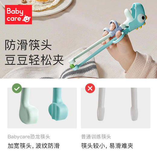 【babycare好物集】儿童筷子2 3 6岁宝宝硅胶训练筷家用婴幼儿餐具专用筷子 商品图3