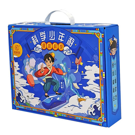 【418个科学实验 可玩14个月】儿童少年游科学实验套装 视频+绘本双向教学 0基础也能玩 新年礼物 实验盒子礼盒装 商品图8