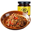 宣威火腿 火腿佐餐酱180g【LY】【包邮直发】 商品缩略图0