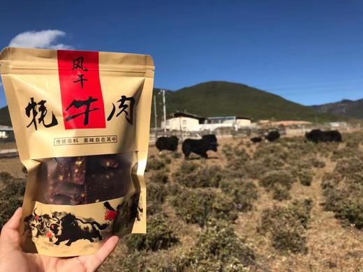 云南正宗阿坝风干牦牛肉 商品图3