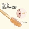 世喜小月龄口腔清洁器（乳牙+舌苔清洁 两只装） 商品缩略图3