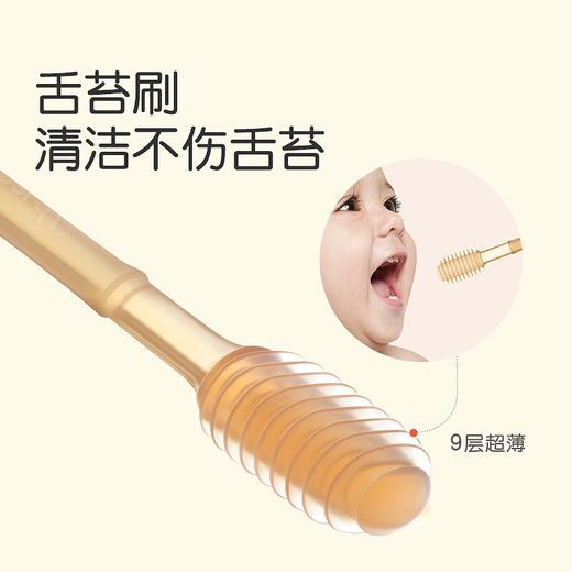 世喜小月龄口腔清洁器（乳牙+舌苔清洁 两只装） 商品图3