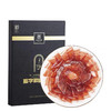 宣威火腿 火腿生吃片礼盒210g【LY】【包邮直发】 商品缩略图0