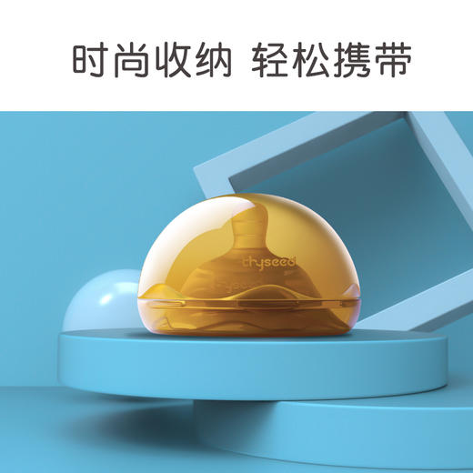 世喜双层乳盾（通用） 商品图6