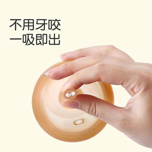 世喜小月龄学饮杯嘴 商品图2