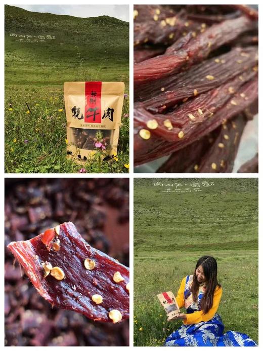 云南正宗阿坝风干牦牛肉 商品图4