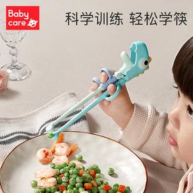 【babycare好物集】儿童筷子2 3 6岁宝宝硅胶训练筷家用婴幼儿餐具专用筷子