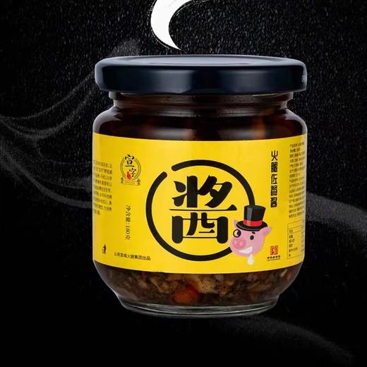 宣威火腿 火腿佐餐酱180g【LY】【包邮直发】 商品图2