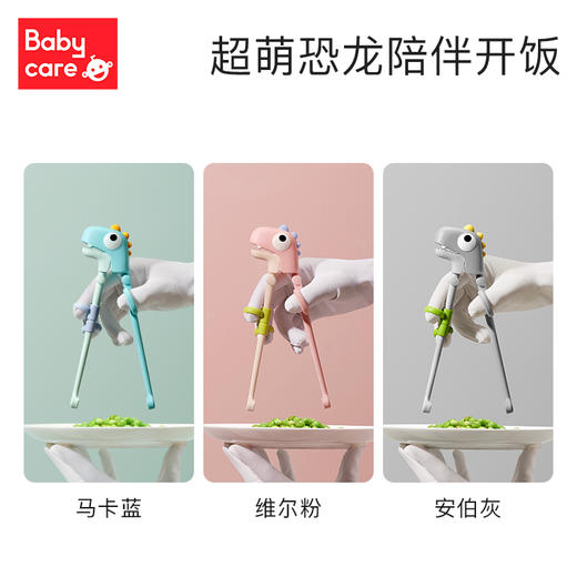 【babycare好物集】儿童筷子2 3 6岁宝宝硅胶训练筷家用婴幼儿餐具专用筷子 商品图4