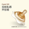 世喜双层乳盾（通用） 商品缩略图1