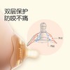 世喜双层乳盾（通用） 商品缩略图2