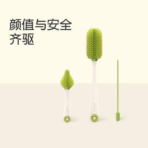 世喜硅胶奶瓶刷（三件套） 奶瓶刷、奶嘴刷、吸管刷 商品图1
