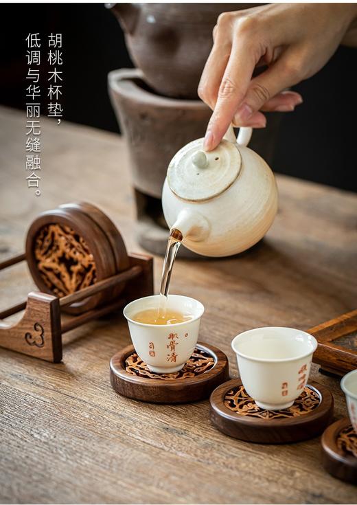 核美系列 圆杯托6托1架套装 核桃木+黑胡桃木 高端核桃杯垫 茶杯托隔热餐垫 商品图3