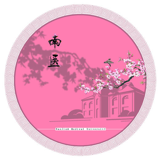 四季南医陶瓷杯垫 商品图3