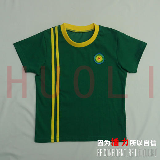 肇庆市第九小学男女生夏冬季运动校服 商品图0