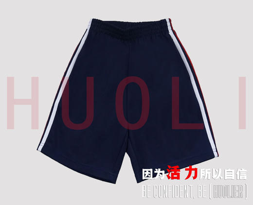 肇庆市第一小学男女生夏冬季运动校服 商品图1