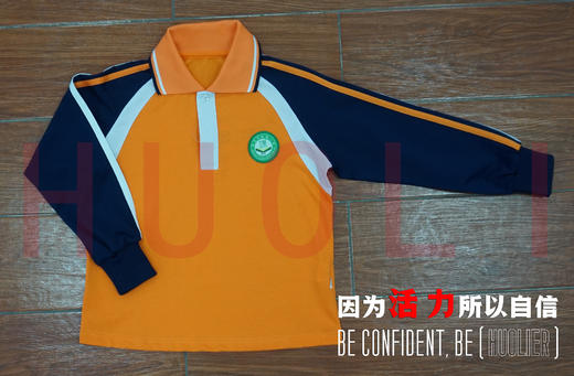 肇庆市端城小学男女生夏秋冬季运动校服 商品图1
