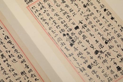 嘉德文库丨《国图藏赵之谦稿书：章安杂说》[清] 赵之謙 著 | 戴家妙  整理 | 西泠印社出版社 商品图5