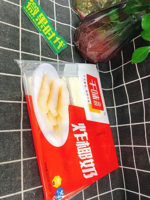 炸椰奶2袋 商品图1