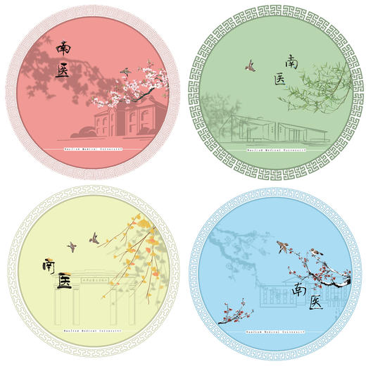 四季南医陶瓷杯垫 商品图0