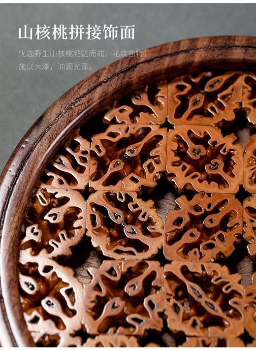 核美胡桃木壶承底座复古圆形功夫茶垫杯托茶台 隔热垫茶道配件 商品图5