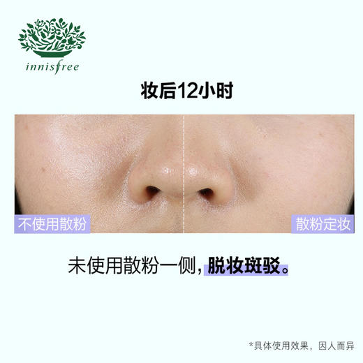 悦诗风吟 薄荷矿物质散粉绿色5g 商品图4