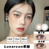 Lunarcon:爱丁灰/贝卡棕（年抛）【缺货多 请看详情】 商品缩略图0